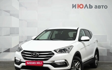 Hyundai Santa Fe III рестайлинг, 2017 год, 2 450 000 рублей, 2 фотография