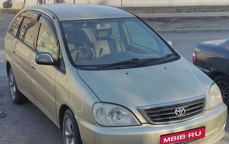 Toyota Nadia, 2002 год, 440 000 рублей, 1 фотография