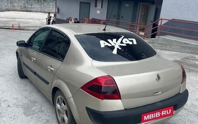 Renault Megane II, 2006 год, 195 000 рублей, 1 фотография