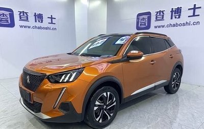 Peugeot 2008 II, 2022 год, 1 380 000 рублей, 1 фотография