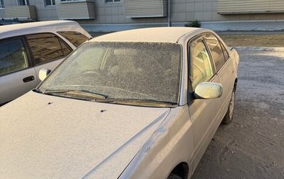 Toyota Carina, 1998 год, 130 000 рублей, 1 фотография
