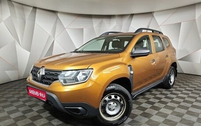 Renault Duster, 2021 год, 1 715 000 рублей, 1 фотография