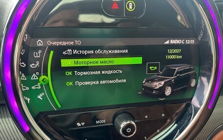 MINI Countryman II (F60), 2020 год, 4 100 000 рублей, 19 фотография