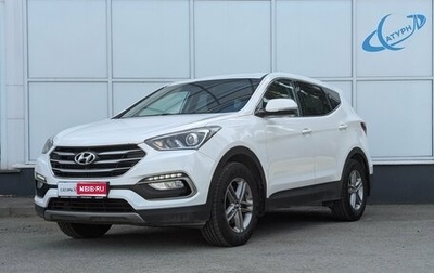 Hyundai Santa Fe III рестайлинг, 2017 год, 2 170 000 рублей, 1 фотография