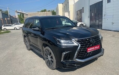 Lexus LX III, 2021 год, 9 990 000 рублей, 1 фотография