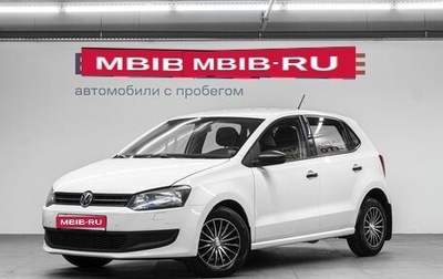 Volkswagen Polo VI (EU Market), 2014 год, 859 000 рублей, 1 фотография