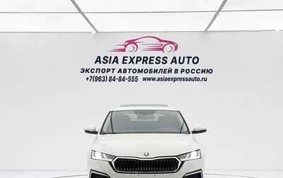 Skoda Octavia IV, 2021 год, 2 050 000 рублей, 1 фотография