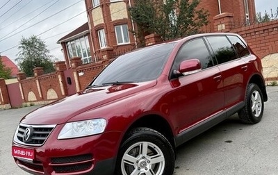 Volkswagen Touareg III, 2003 год, 725 000 рублей, 1 фотография