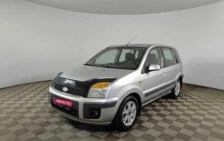 Ford Fusion I, 2008 год, 320 000 рублей, 1 фотография