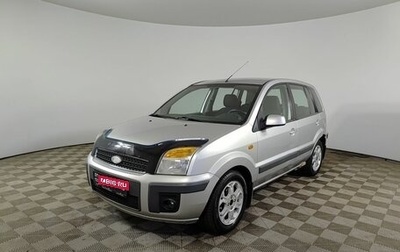 Ford Fusion I, 2008 год, 320 000 рублей, 1 фотография