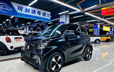Smart Fortwo III, 2018 год, 1 200 999 рублей, 1 фотография