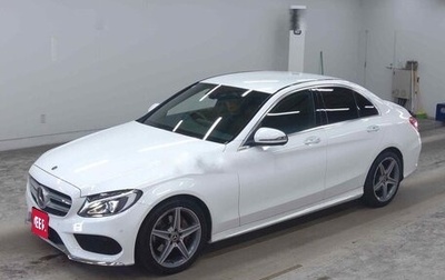 Mercedes-Benz C-Класс, 2018 год, 1 700 333 рублей, 1 фотография