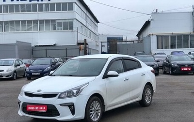 KIA Rio IV, 2019 год, 1 370 000 рублей, 1 фотография