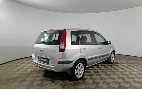 Ford Fusion I, 2008 год, 320 000 рублей, 6 фотография