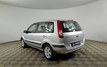 Ford Fusion I, 2008 год, 320 000 рублей, 8 фотография