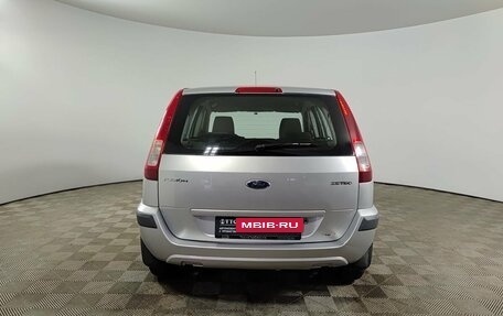 Ford Fusion I, 2008 год, 320 000 рублей, 7 фотография