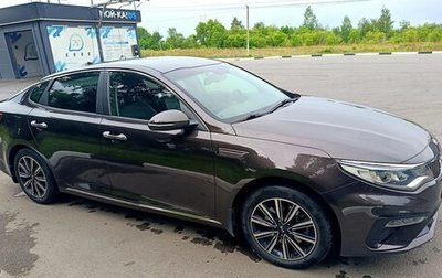 KIA Optima IV, 2018 год, 2 025 000 рублей, 1 фотография