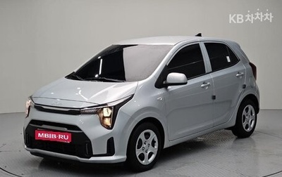 KIA Morning III, 2023 год, 1 040 000 рублей, 1 фотография