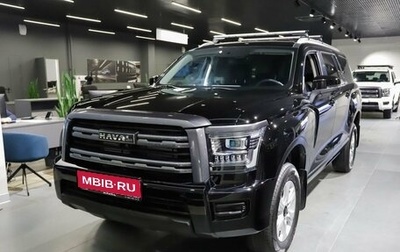 Haval H5, 2026 год, 4 049 000 рублей, 1 фотография