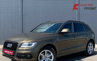 Audi Q5, 2015 год, 1 690 000 рублей, 1 фотография