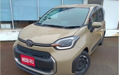 Toyota Sienta, 2022 год, 1 200 999 рублей, 1 фотография