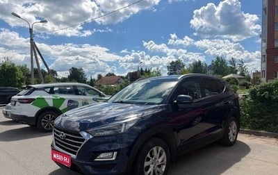 Hyundai Tucson III, 2018 год, 2 000 000 рублей, 1 фотография