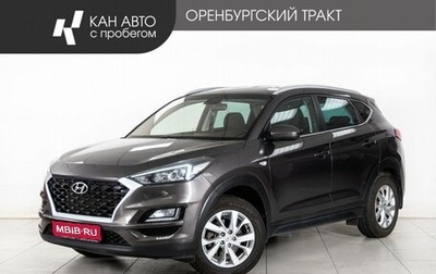 Hyundai Tucson III, 2018 год, 1 670 000 рублей, 1 фотография