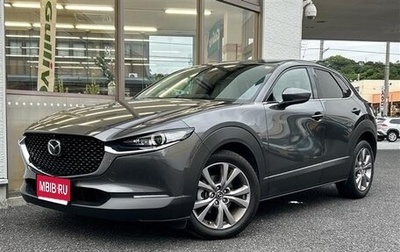 Mazda CX-30 I, 2022 год, 1 430 300 рублей, 1 фотография