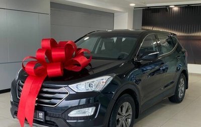 Hyundai Santa Fe III рестайлинг, 2013 год, 1 687 000 рублей, 1 фотография
