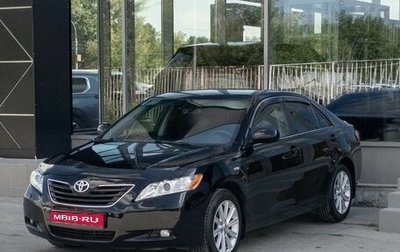 Toyota Camry, 2008 год, 1 105 000 рублей, 1 фотография