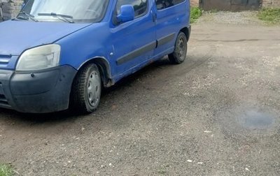 Citroen Berlingo II рестайлинг, 2010 год, 135 000 рублей, 1 фотография
