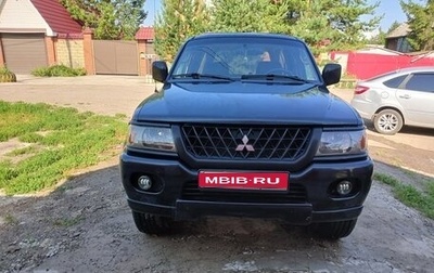 Mitsubishi Montero Sport, 2002 год, 710 000 рублей, 1 фотография