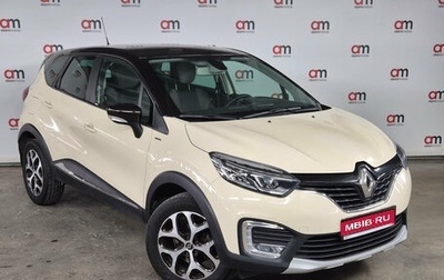 Renault Kaptur I рестайлинг, 2018 год, 1 499 000 рублей, 1 фотография