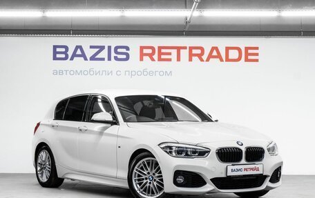 BMW 1 серия, 2018 год, 1 879 000 рублей, 4 фотография