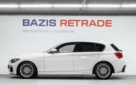 BMW 1 серия, 2018 год, 1 879 000 рублей, 9 фотография