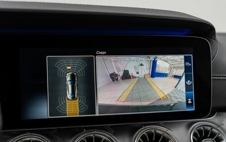 Mercedes-Benz E-Класс, 2018 год, 3 350 000 рублей, 18 фотография