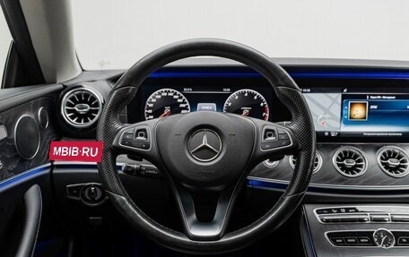 Mercedes-Benz E-Класс, 2018 год, 3 350 000 рублей, 16 фотография