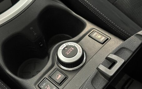 Nissan X-Trail, 2017 год, 1 887 000 рублей, 16 фотография