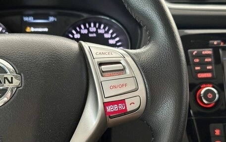 Nissan X-Trail, 2017 год, 1 887 000 рублей, 11 фотография