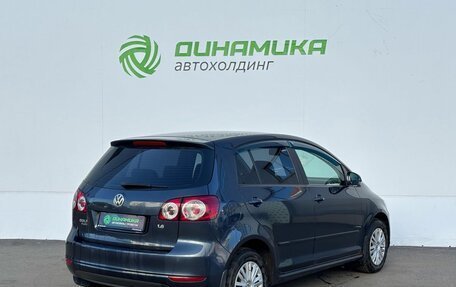 Volkswagen Golf Plus II, 2012 год, 630 000 рублей, 5 фотография