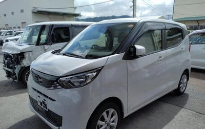 Nissan Dayz, 2024 год, 670 999 рублей, 1 фотография