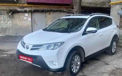 Toyota RAV4, 2014 год, 2 200 000 рублей, 1 фотография