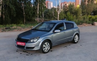 Opel Astra H, 2008 год, 330 000 рублей, 1 фотография