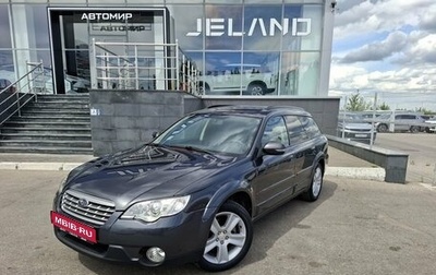 Subaru Legacy IV, 2007 год, 1 090 000 рублей, 1 фотография