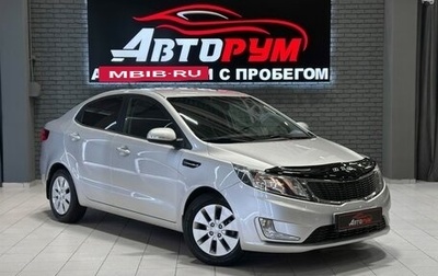 KIA Rio III рестайлинг, 2011 год, 930 000 рублей, 1 фотография