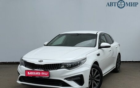KIA Optima IV, 2018 год, 1 630 000 рублей, 1 фотография