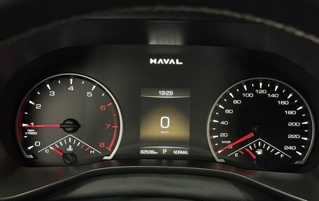 Haval Jolion, 2024 год, 1 820 000 рублей, 12 фотография