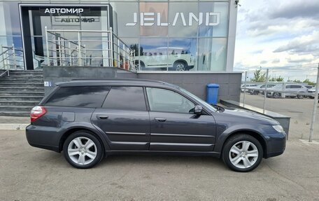 Subaru Legacy IV, 2007 год, 1 090 000 рублей, 4 фотография