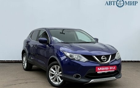 Nissan Qashqai, 2018 год, 1 520 000 рублей, 3 фотография