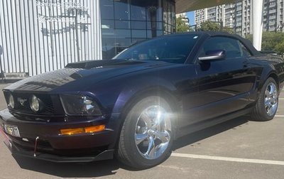 Ford Mustang VI рестайлинг, 2006 год, 2 000 000 рублей, 1 фотография
